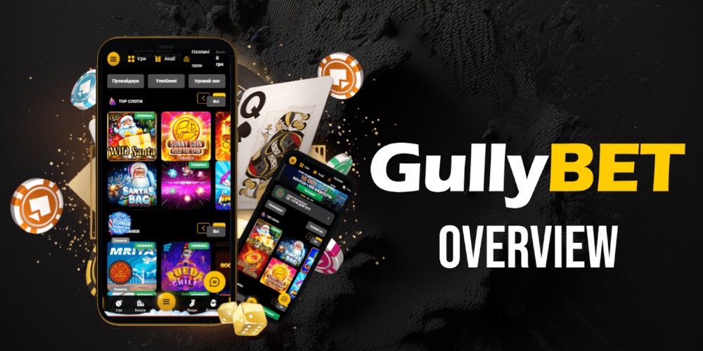From the Gully to Glory: How GULLY BET is Revolutionizing Online Wagering